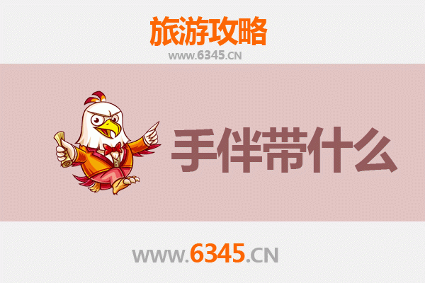 松原长岭至南澳岛全攻略：海滨秘境探索与特色手信指南